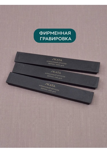 Skata Elmas Bilezikler Seti 240, 600, 1000 102604494