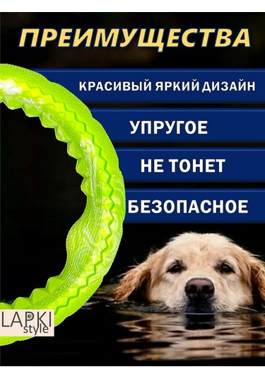 Lapkistyle Köpekler İçin 17 Cm Çekek Halka 307930482