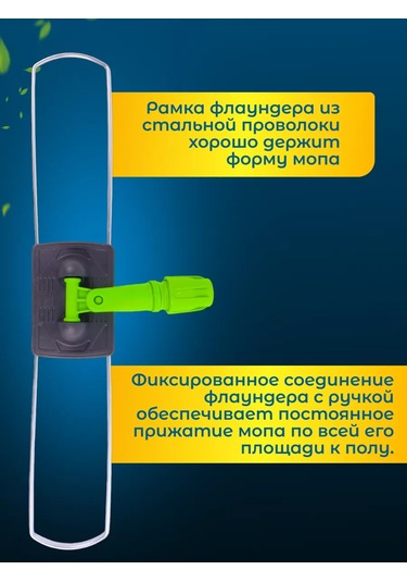 Acg Founder Metalik Moppa Tutucu 80x10 Cm 182451244