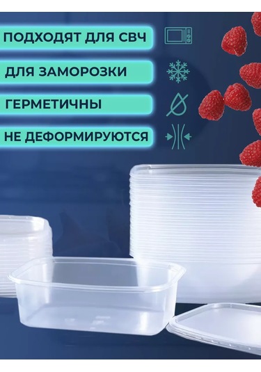 Fiocchi Plast Kapaklı Tek Kullanımlık Kaplar 200 Ml 148021015 Diğer