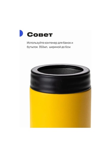 Roadlike Kavanoz İçin Termal Konteyner 132101502