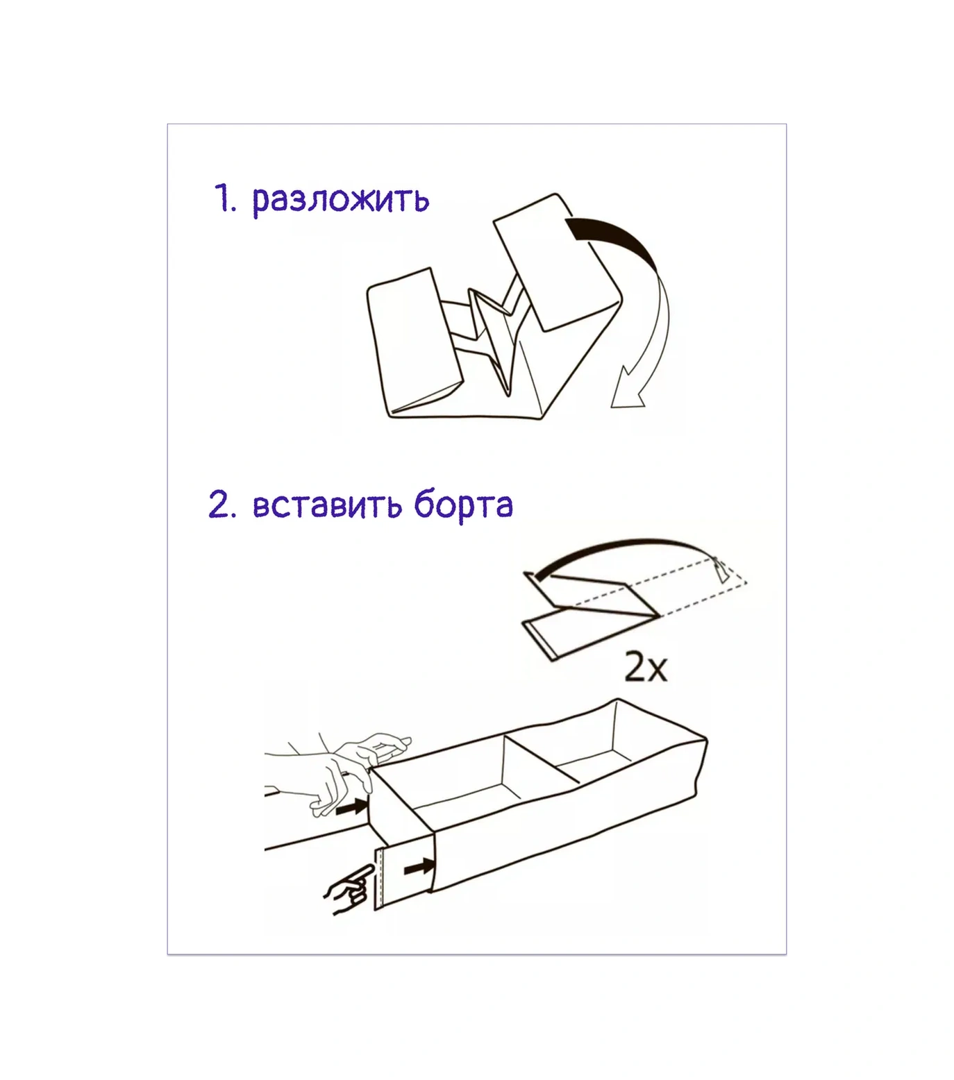 Ikea Stuk Ikea İçin Depolama Düzenleyici 369093989 Beyaz
