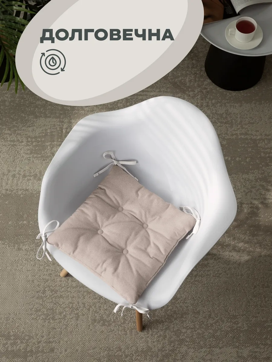 Unison Sandalye İçin Yastık Seti 40x40 Cm 2 Adet Düz 70334074 Bej