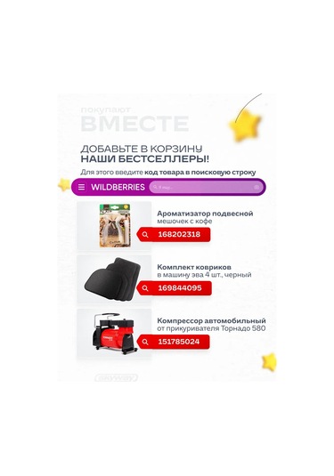 Skyway 21x230mm Borulu Buji Anahtarı 166324011