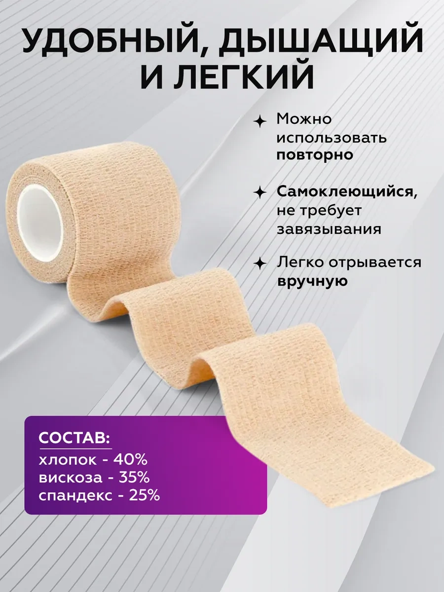 Ez Tattoo Kendiliğinden Sabitlenen Veteriner Bandaj 69109129