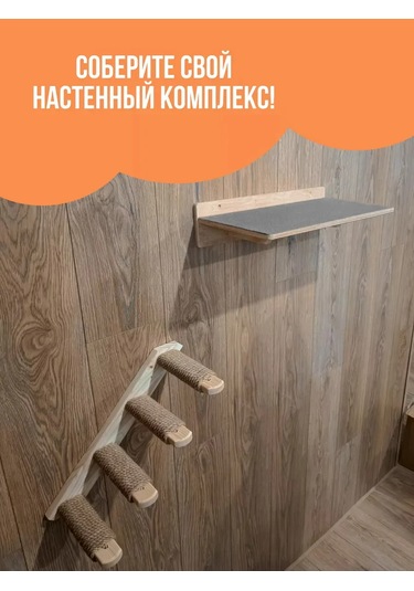 Go Cats Duvara Montajlı Kedi Yatağı Rafı 388214107