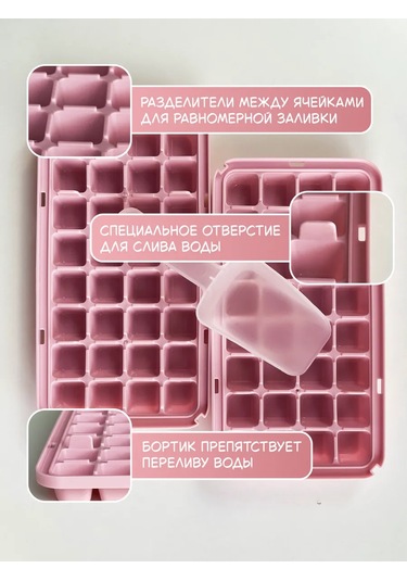 Cs Buz Kalıbı Kaplı 401091460 Pembe