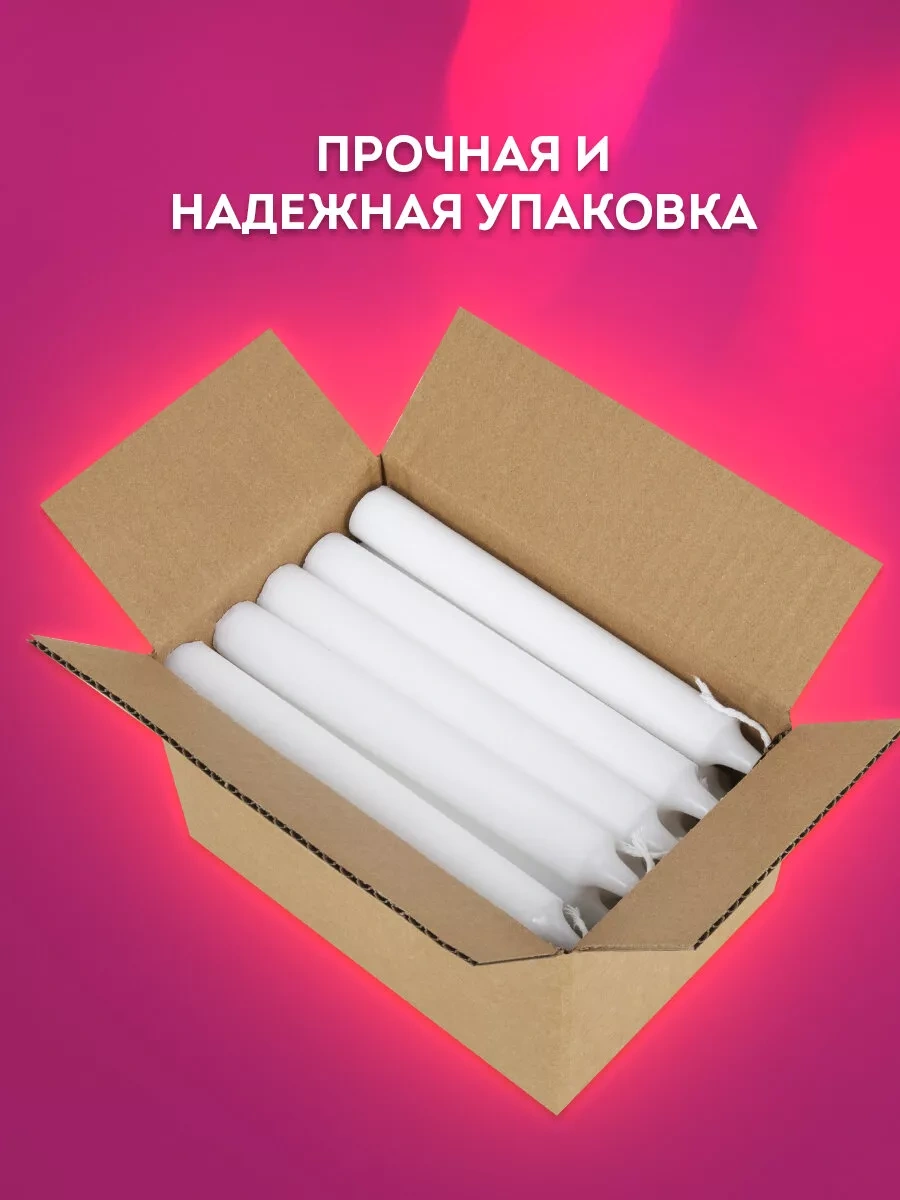 Laima Ev Mumları, Pratik Mumlar, 25 Adet, 6 Saate Kadar Yanma 241740105 Beyaz