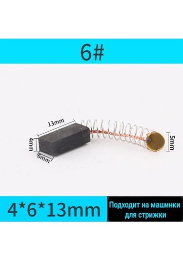 D.kovalev Elektrik Motorları İçin Grafit Fırçalar 2 Adet 140571673