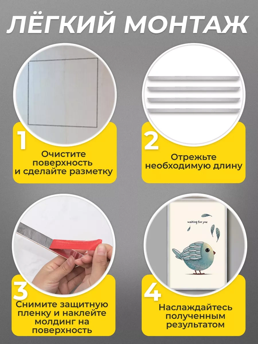 Chinawild Dekor İçin Esnek Kendi Kendine Yapışan Duvar Şeridi 1 Cm 178150932