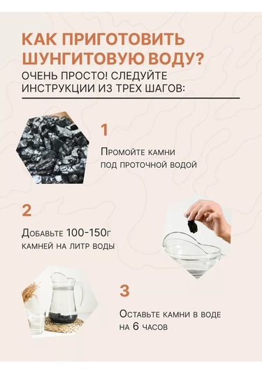 Karelian Heritage Doğal Filtre Şungit Taşları Su İçin, 900 G 27856769