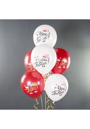 Davajdarit' 9 Mayıs Hava Balonları Hurray, Zafer 153001234 Kırmızı