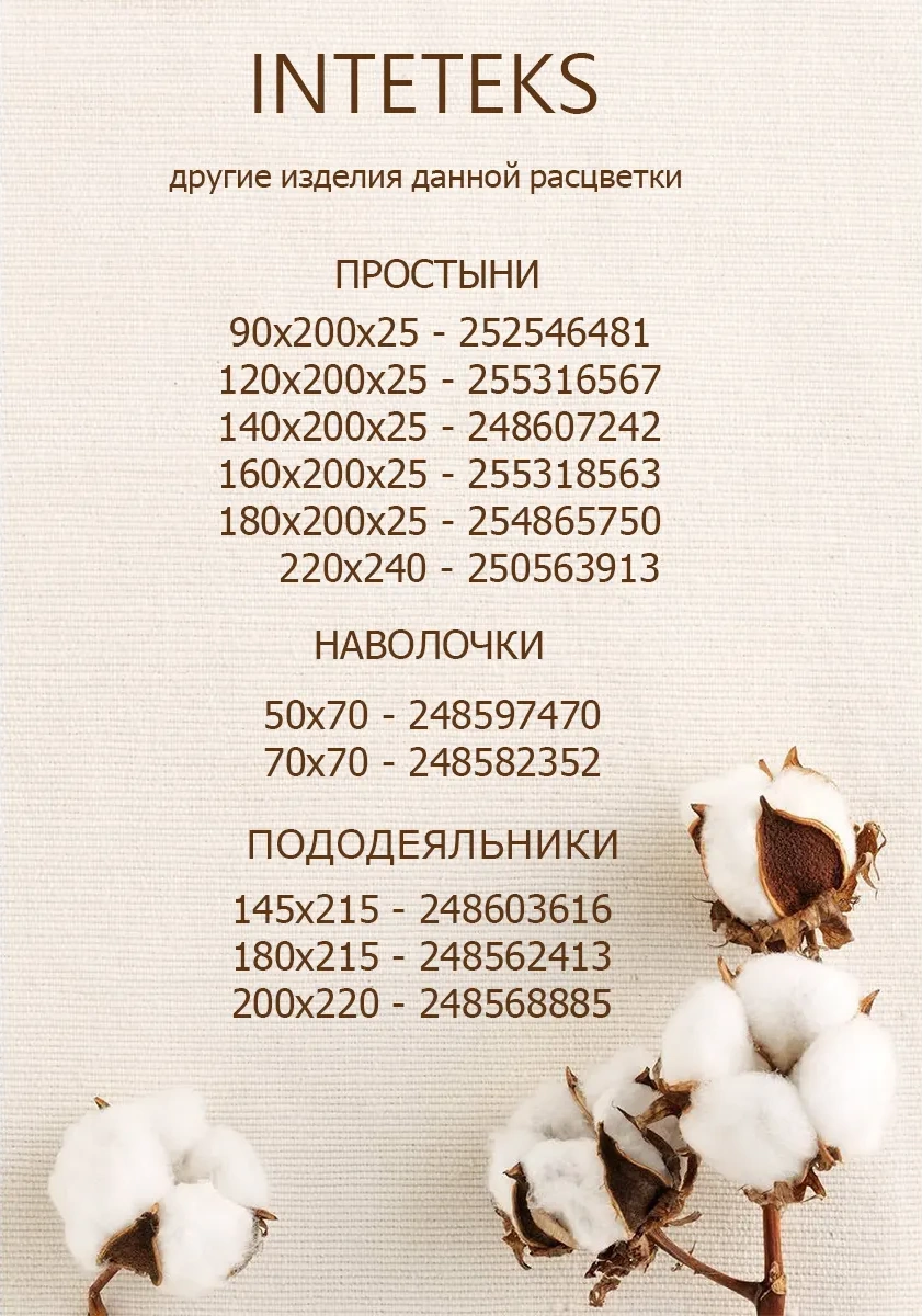 Inteteks Fermuarlı Yastık Kılıfları 70x70 2 Adet Polysaten 248582352 Mavi Kadife