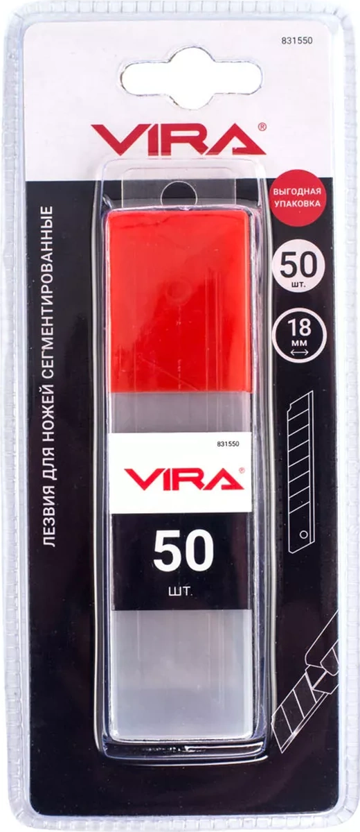 Vıra 18 Mm Segmanlı Maket Bıçakları 50 Adet 234059182