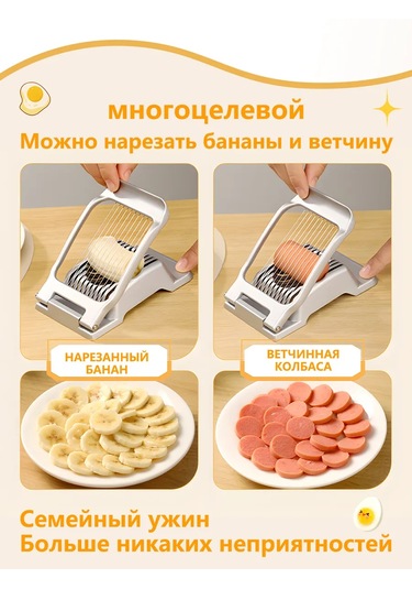 Sanlın Yumurta Dilimleyici El Tipi Doğrayıcı 346338580 Siyah