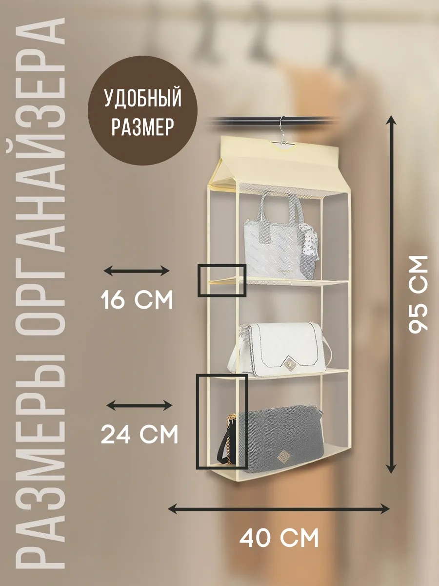 Ikea 3 Katlı Asma Çanta Düzenleyici 268273827 Bej