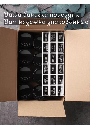 Plastic Product Dozajlayıcılı Ve Etiketli Baharat Kavanozu Seti 235418234 Beyaz