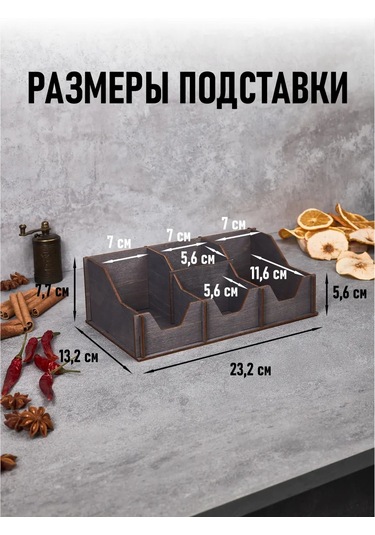 Art L Ez Çay Poşotları İçin Düzenleyici 431159745 Gri