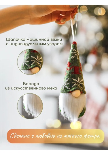 House Mania Yılbaşı Ağaç Süsleri Seti: Yılbaşı Cüceleri 274682874 Anneanneye