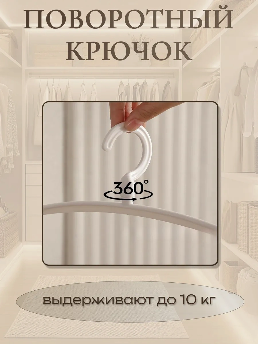 Anlab Yarı Dairesel Plastik Kıyafet Askıları 5 Adet. 305795283 Beyaz