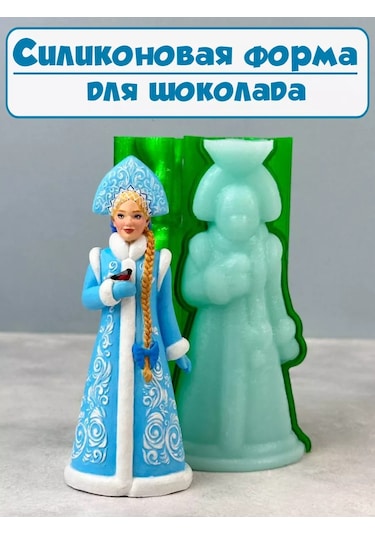 K3dp Çikolata İçin Snogurochka Silikon Kalıbı 253016442 Diğer