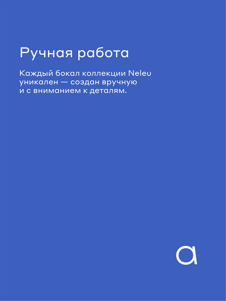 Pragma Şampanya Bardakları, 2 Adet, 280 Ml, Daı230196 308289512