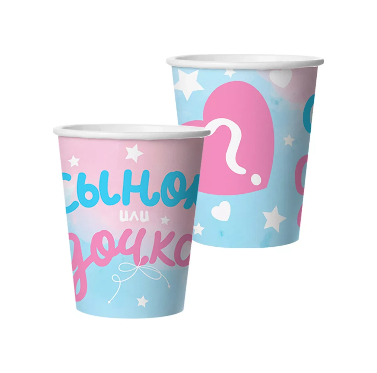 Davajdarit' Cinsiyet Partisi İçin Tek Kullanımlık Tabak Seti Erkek Kız 222371453 100 adet