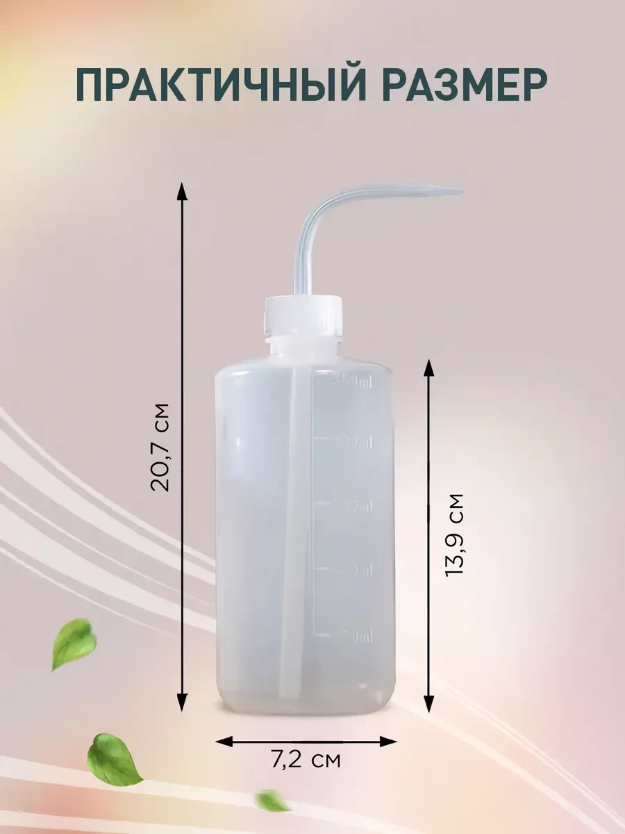 İulkapu Yasemin Ve İç Mekan Bitkileri İçin Kova Sprey Şişesi 224581827