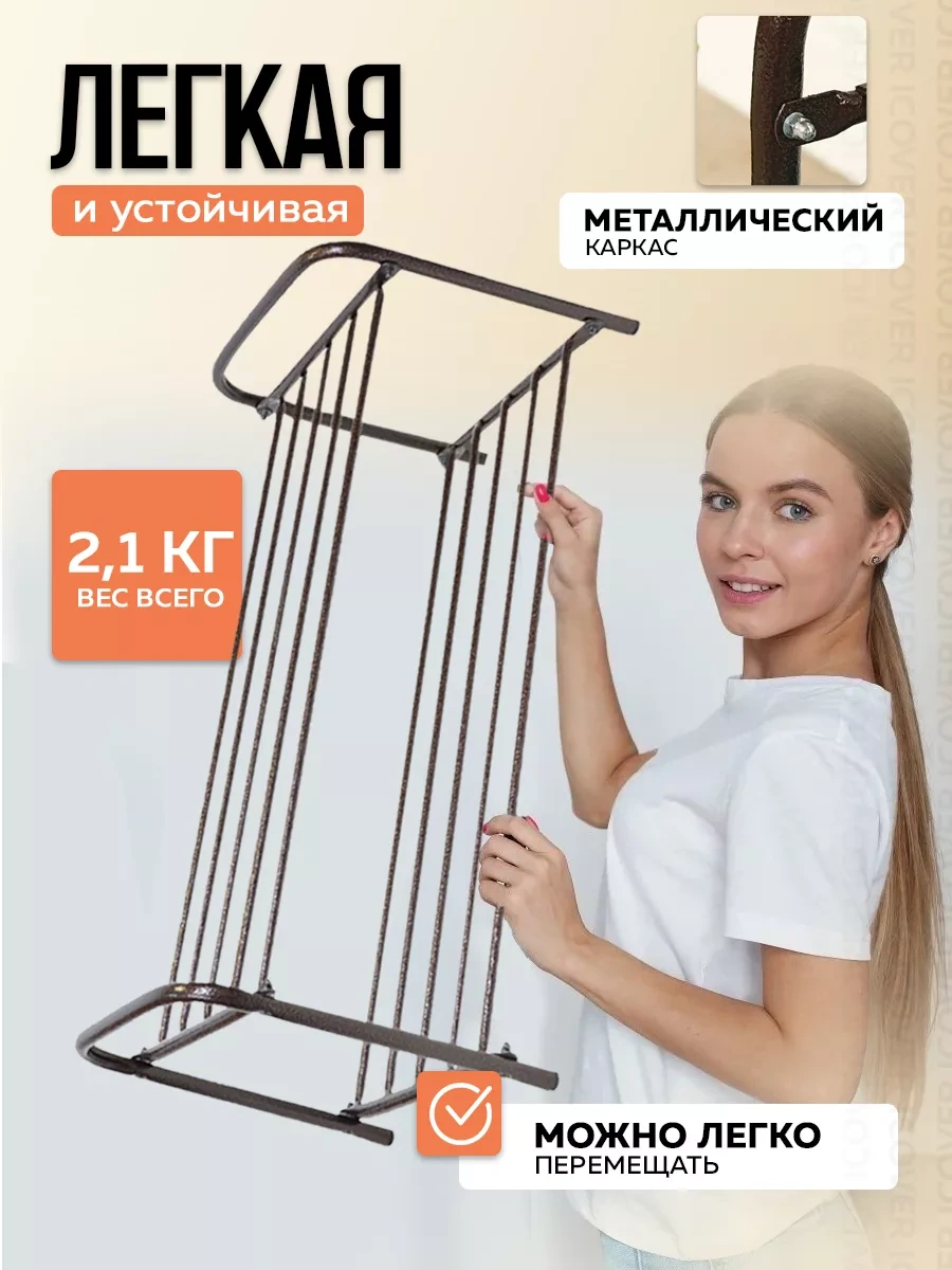 Nika Antre İçin Metal Ayakkabılık 120078296 Kahverengi