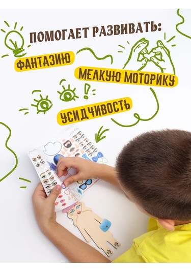 Tıme To Try Çocuklar İçin "adamcığlar" Yaratıcılık Seti 333446797