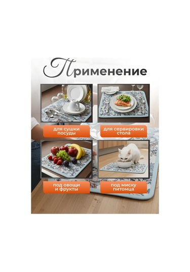 Brightnest Emici Diyatomit Bulaşık Kurutma Matı 399848814 Beyaz