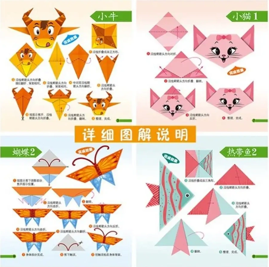 Family Shop Çocuklar İçin Kağıt Ve Origami El İşi Seti 50503025