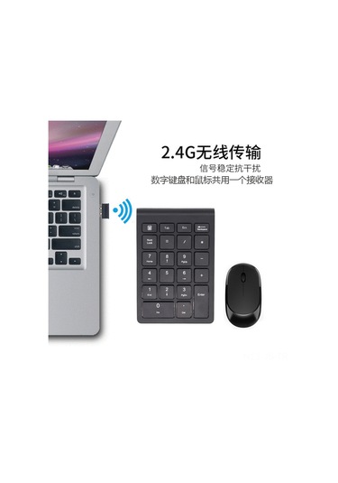 Jeemson 2.4g Kablosuz Dijital Klavye Ve Fare Seti - Sessiz Tip, Estabil Bağlantı, Ev/ofis Kullanıma Uygun