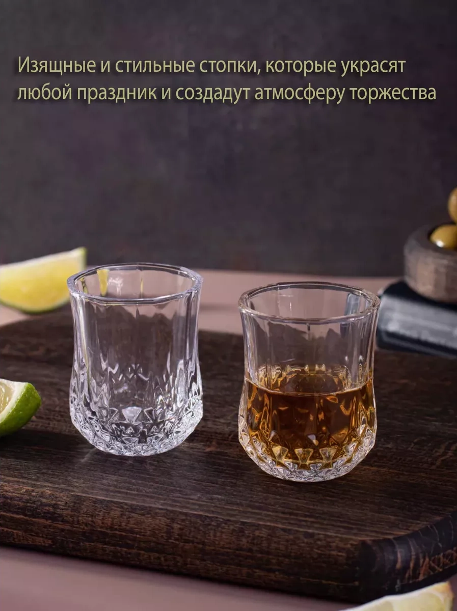 Aura Of Bohemia Votka Ve Likör İçin 6 Adet 50 Ml Bardak 220363379