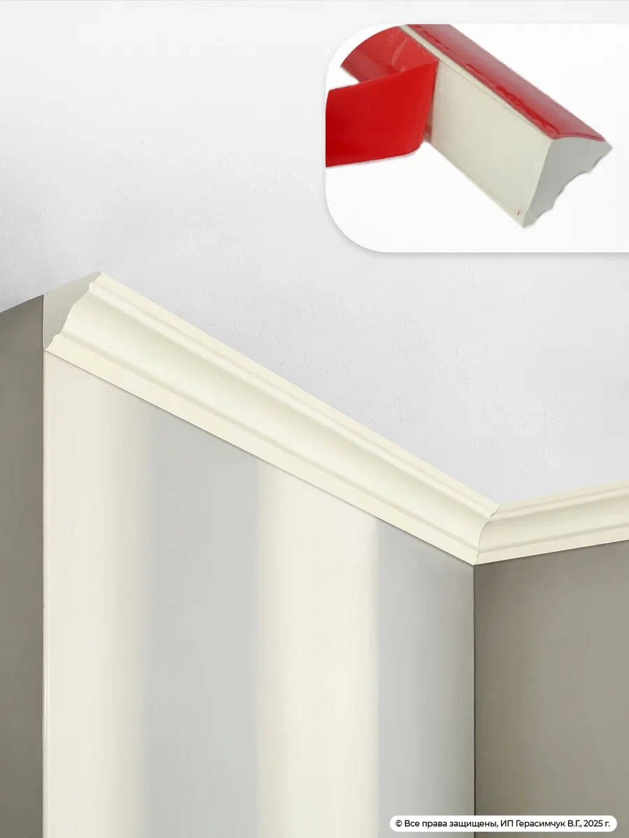 Amodecor Kendinden Yapışkanlı 5m Tavan Pervazları Pvc. 336274576