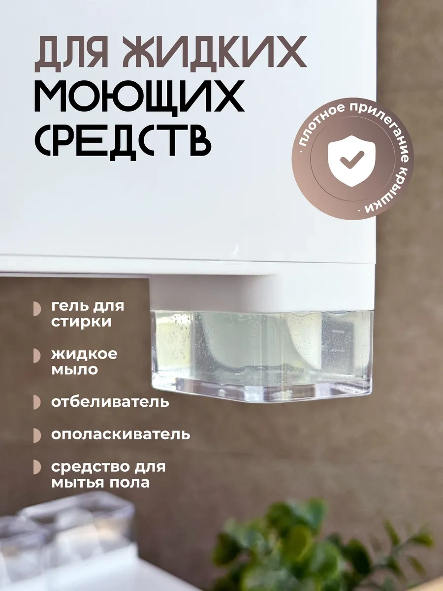 Welhome Toz Ve Jel İçin Kaplar 3 Adet 150602481 Beyaz