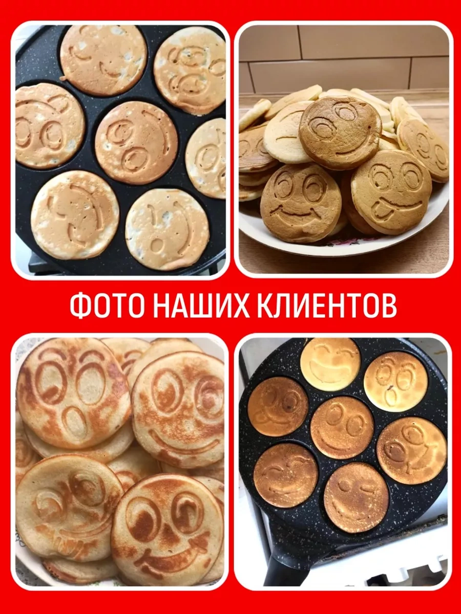 Sanı Market Pofiki İçin Tava, Hücreli Krep Tavası 188322016 Siyah