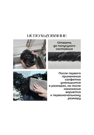 Xindoker Yeniden Kullanılabilir Mikrofiber Temizlik Bezi, 30x30 Cm, 5'li Paket, Leke Bırakmayan Yapı Gri