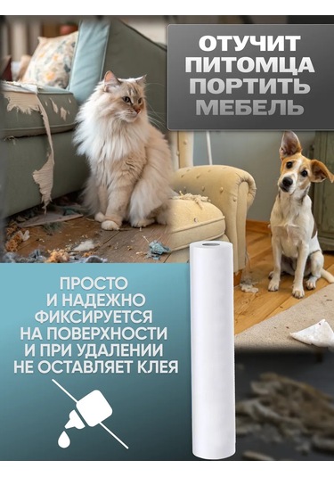 Home Sweet Home Çizilmeye Karşı Film Mobilya Ve Duvar Kağıdı Koruması 235787184