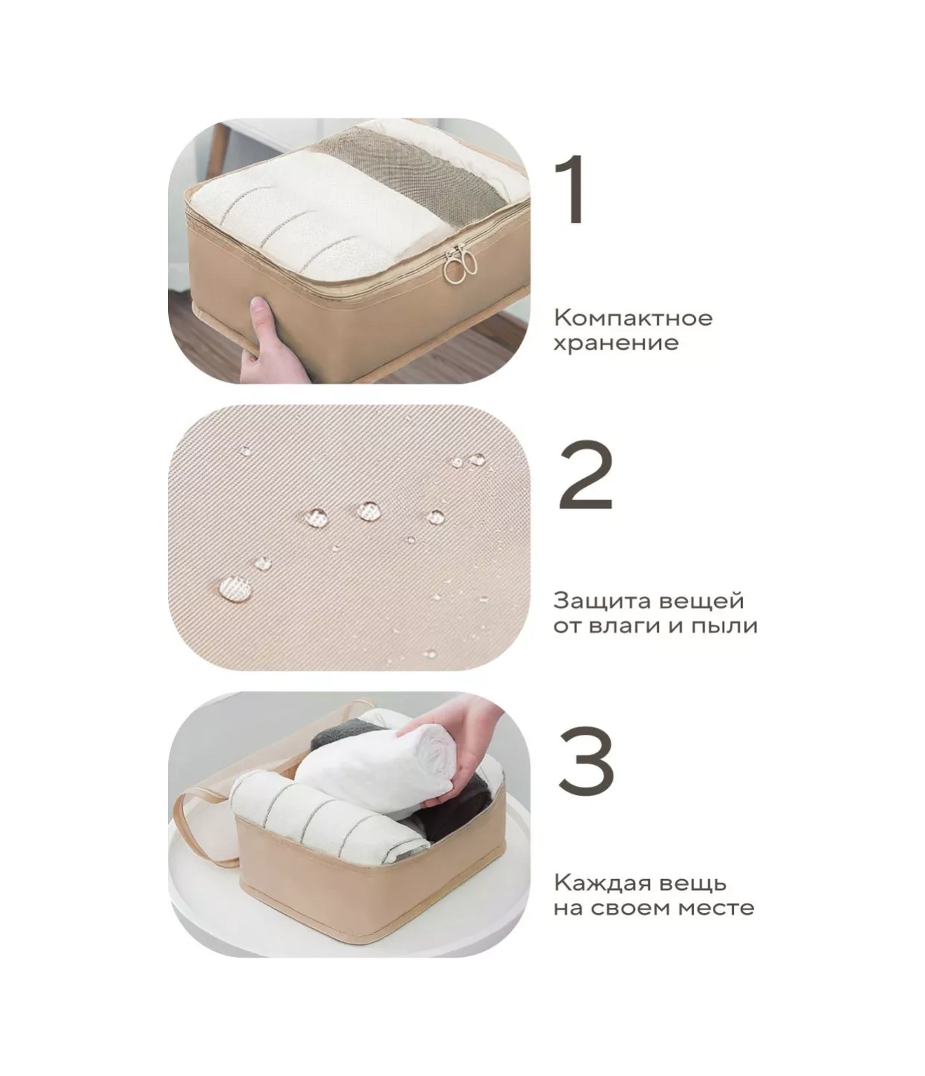 Miestetic Bavul İçin Seyahat Düzenleyici 224422712 Bej