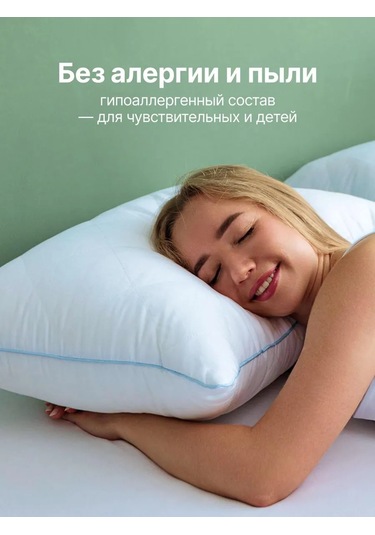 Eco-home Uyku İçin Kuğu Tüyü 50x70 Yastık 432647145 Beyaz