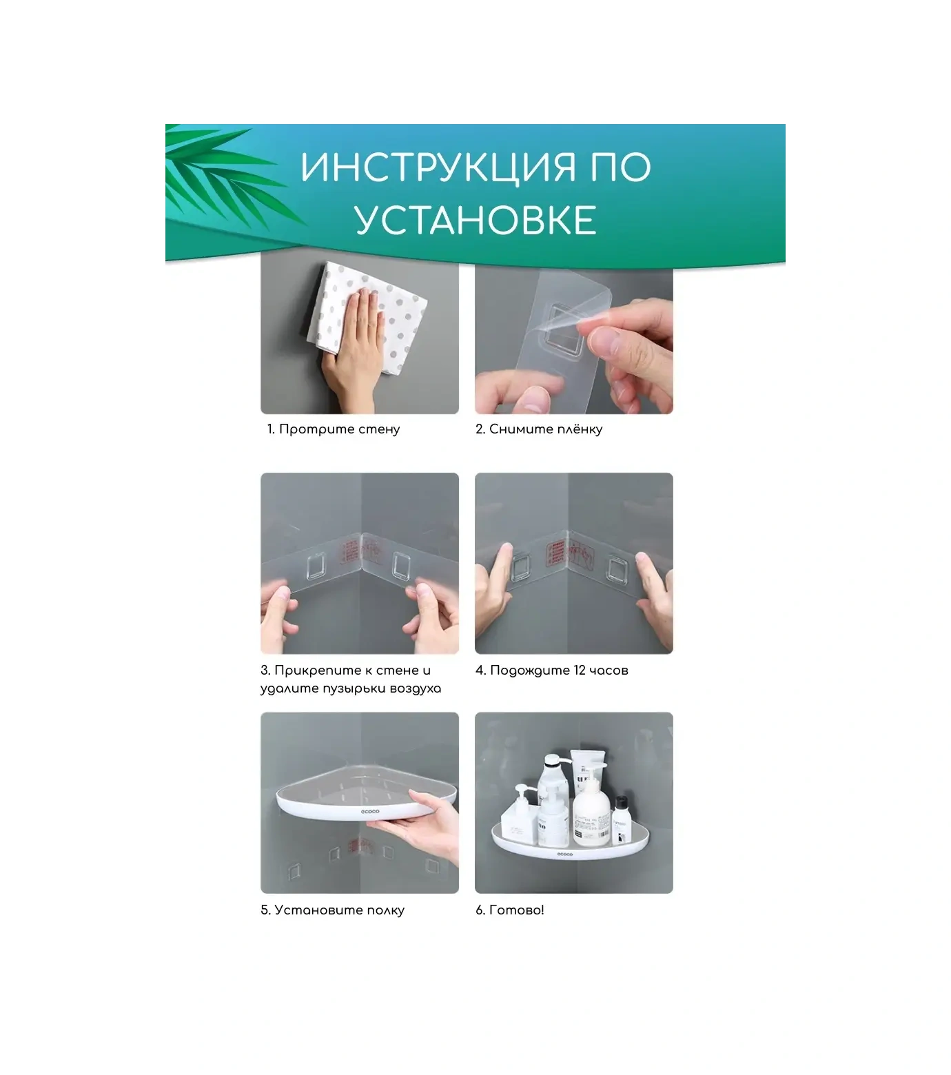 Ecoco Delme Gerektirmeyen Köşe Rafı Banyo Duvarı İçin 83922684 Gri