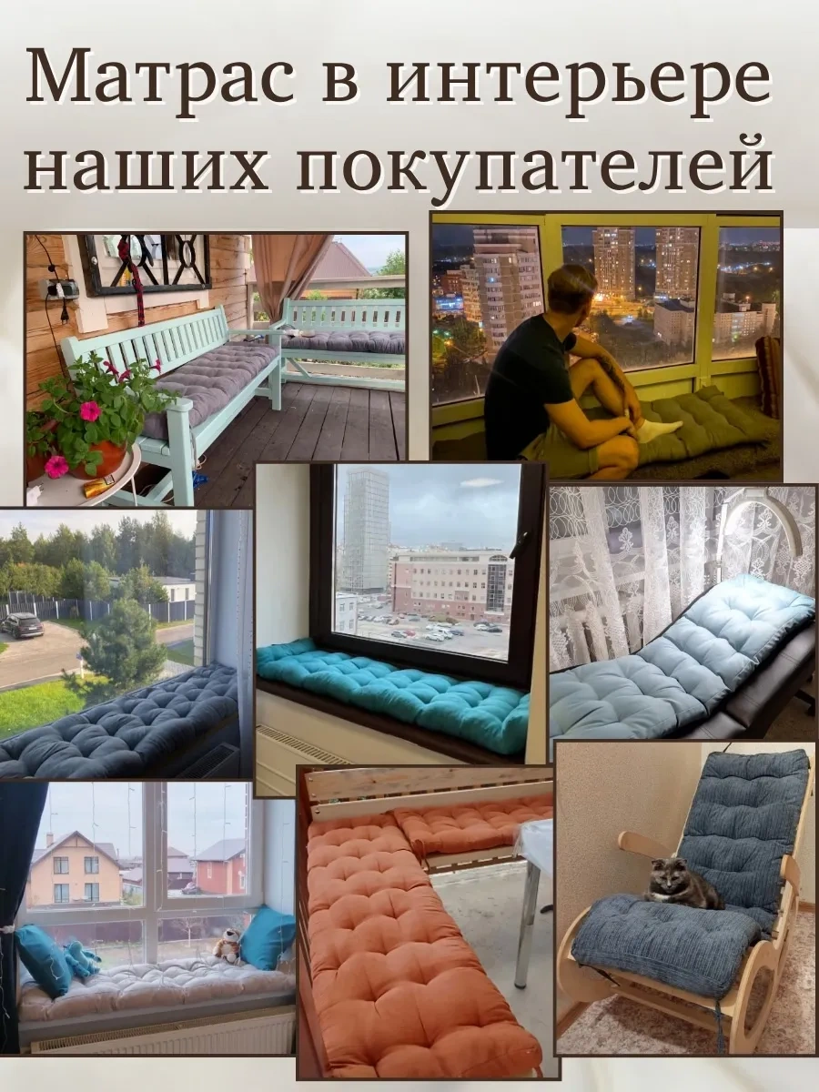 23 Linia Şezlong, Şezlong İçin Şilte, Topper 190x60 Cm 70315742 Sütlü