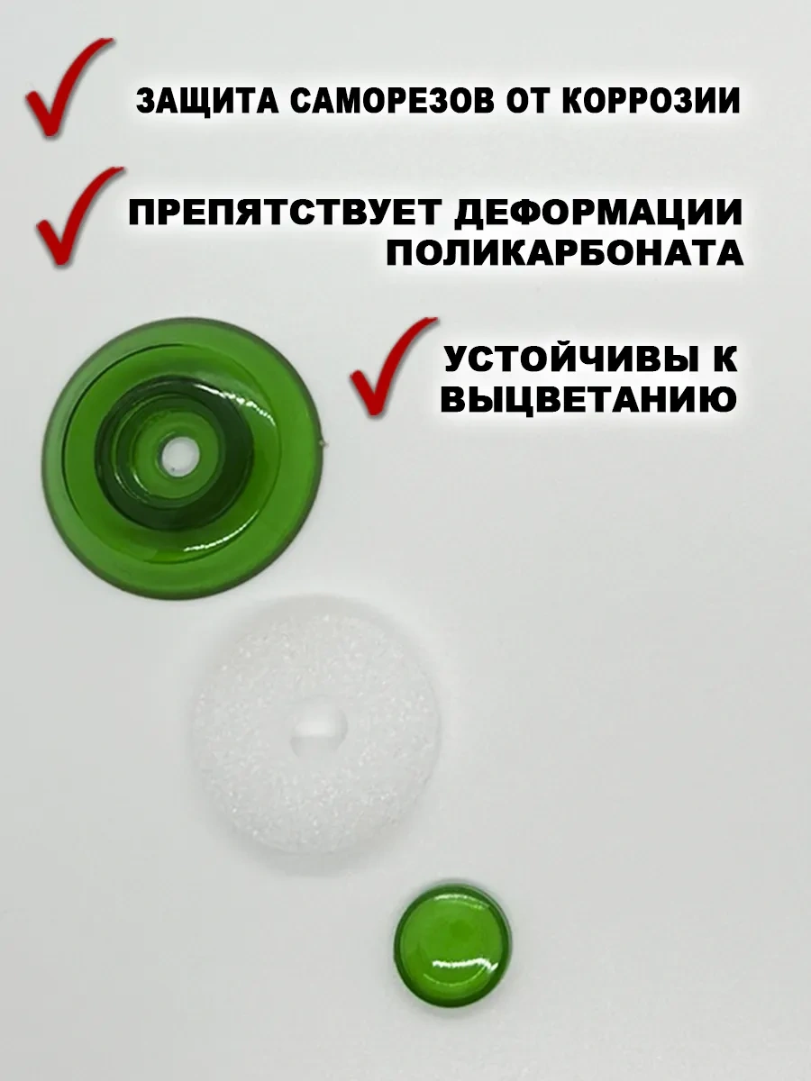 Kit-kot Polikarbonat İçin Evrensel Termi Şekilli Kapak 242636249