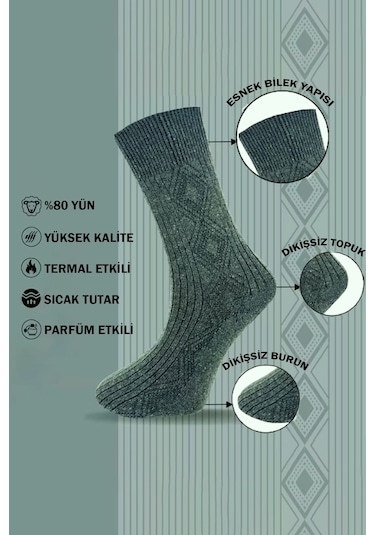 Kral Socks Erkek Kışlık Termal Etkili 5'li Paket Lambswool Kuzu Yün Çorap Haki