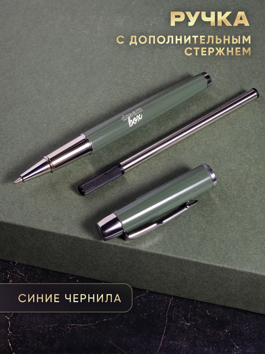 Dreambox Öğretmene Hediyelik Set Tarihsiz Günlük Ve Kalem 259895489 Yeşil