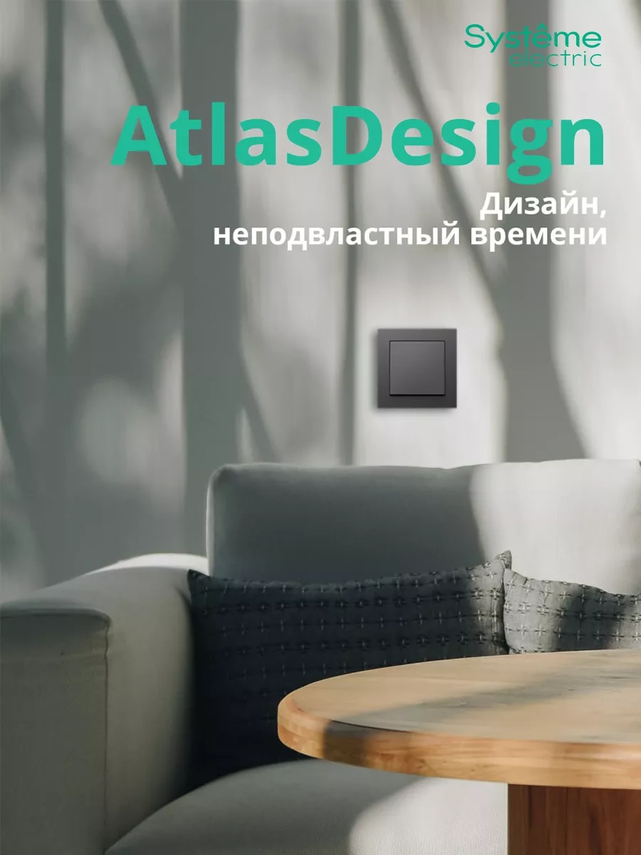 Systeme Electric Schneider İçin Tek Tuşlu İç Anahtar Çerçeveli 213060895