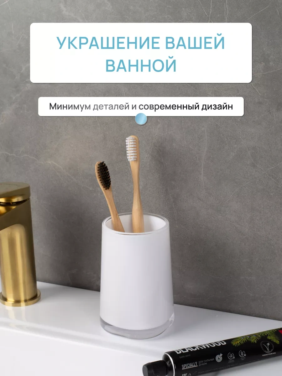 Fora Banyo İçin Masaüstü Diş Fırçası Ve Macunluk 216722620 Beyaz
