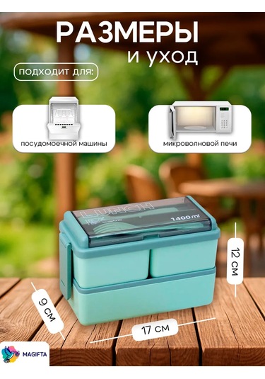 Magifta Bölmeli Ve Çatal-bıçak Takımlı Öğle Yemeği Kutusu 164137253 Yeşil