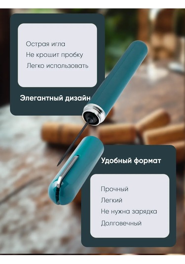 Maks Wıne Şarap İçin Pnömatik Tirbuşon 229657490 Yeşil